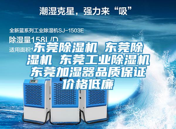 东莞泡芙短视频APP官方下载地址☆东莞泡芙短视频APP官方下载地址☆东莞工业泡芙短视频APP官方下载地址☆东莞加湿器品质保证价格低廉
