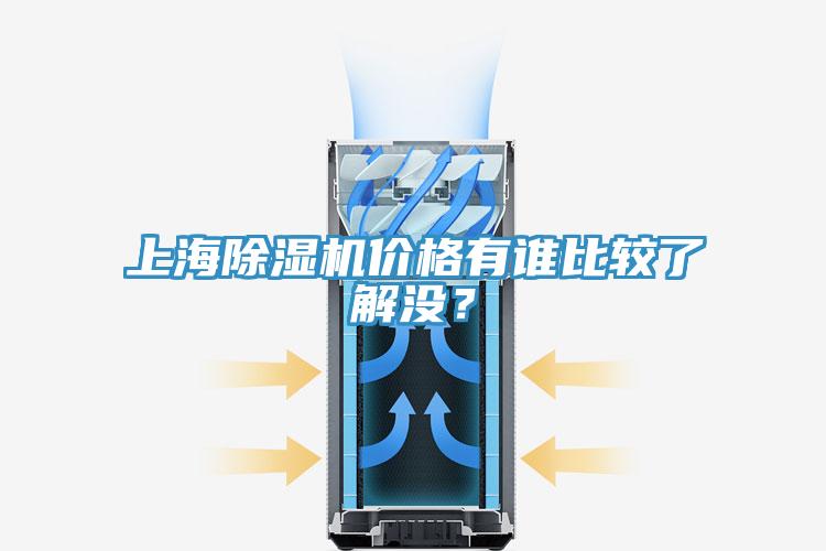 上海泡芙短视频APP官方下载地址价格有谁比较了解没？