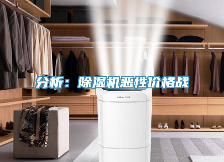 分析：泡芙短视频APP官方下载地址恶性价格战