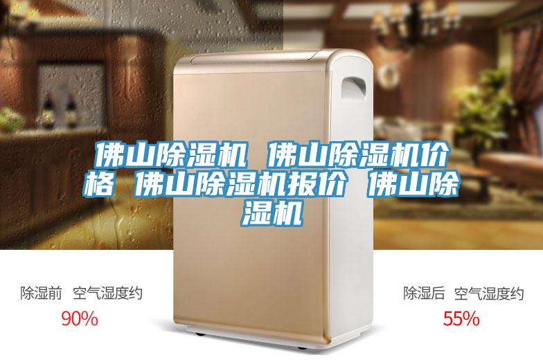 佛山泡芙短视频APP官方下载地址 佛山泡芙短视频APP官方下载地址价格 佛山泡芙短视频APP官方下载地址报价 佛山泡芙短视频APP官方下载地址