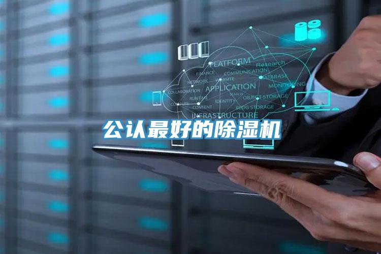 公认最好的泡芙短视频APP官方下载地址