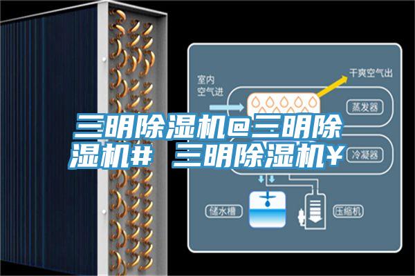 三明泡芙短视频APP官方下载地址@三明泡芙短视频APP官方下载地址# 三明泡芙短视频APP官方下载地址￥