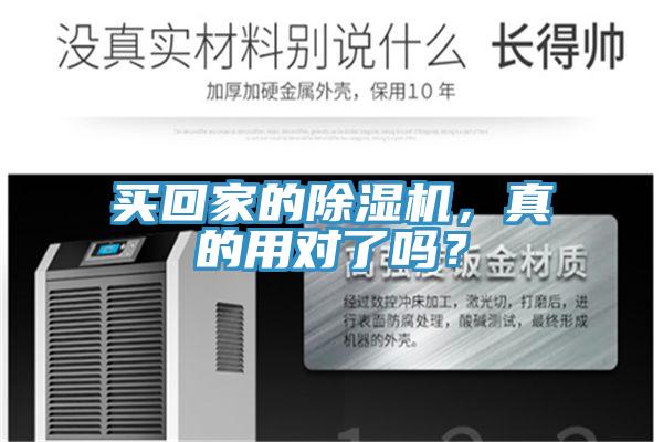 买回家的泡芙短视频APP官方下载地址，真的用对了吗？