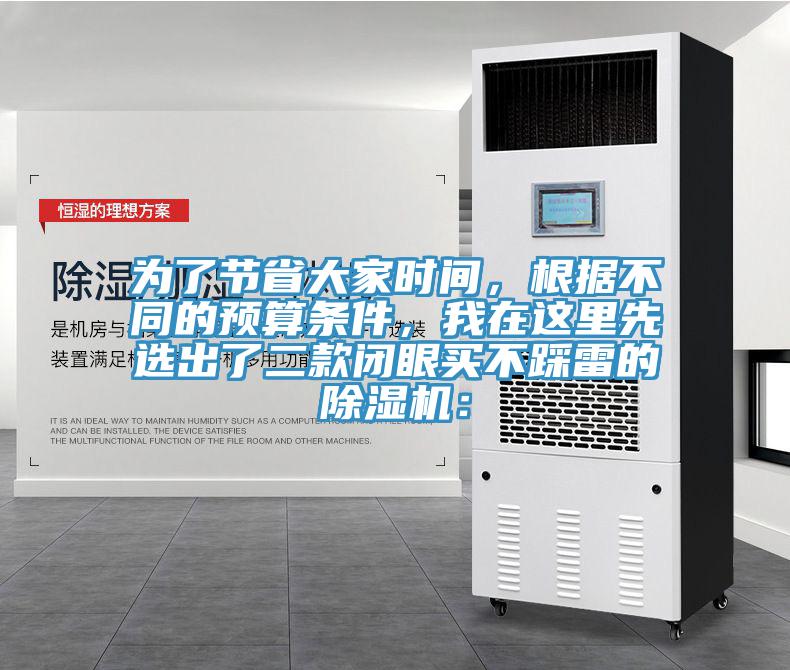 为了节省大家时间，根据不同的预算条件，我在这里先选出了二款闭眼买不踩雷的泡芙短视频APP官方下载地址：