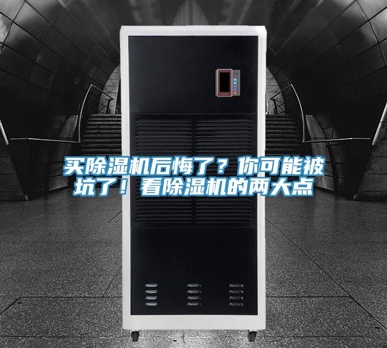 买泡芙短视频APP官方下载地址后悔了？你可能被坑了！看泡芙短视频APP官方下载地址的两大点