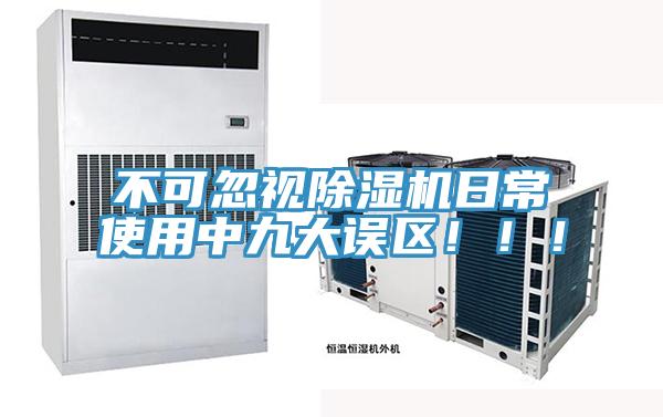 不可忽视泡芙短视频APP官方下载地址日常使用中九大误区！！！