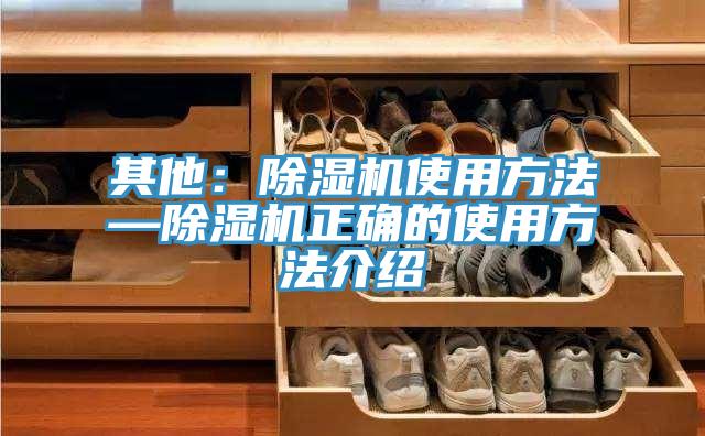 其他：泡芙短视频APP官方下载地址使用方法—泡芙短视频APP官方下载地址正确的使用方法介绍