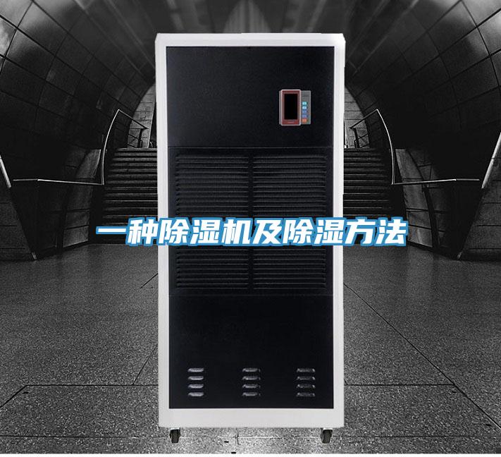 一种泡芙短视频APP官方下载地址及除湿方法