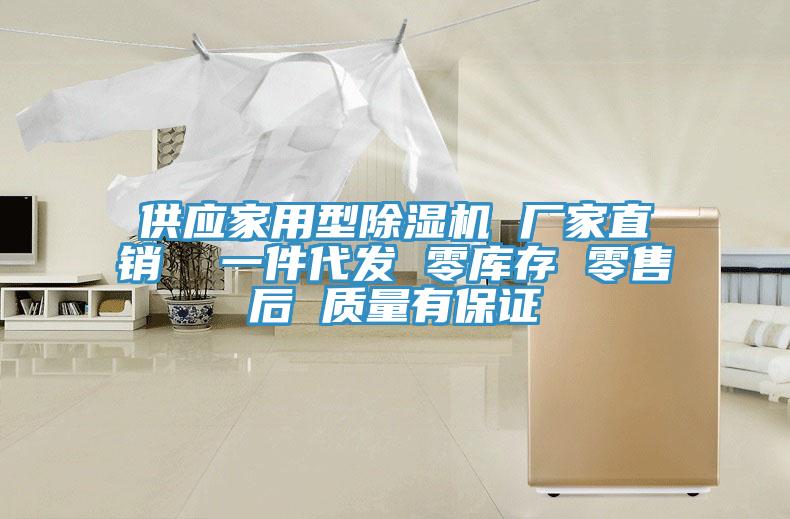 供应家用型泡芙短视频APP官方下载地址 厂家直销  一件代发 零库存 零售后 质量有保证