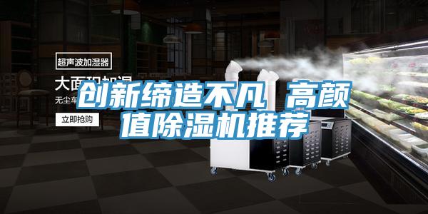 创新缔造不凡 高颜值泡芙短视频APP官方下载地址推荐