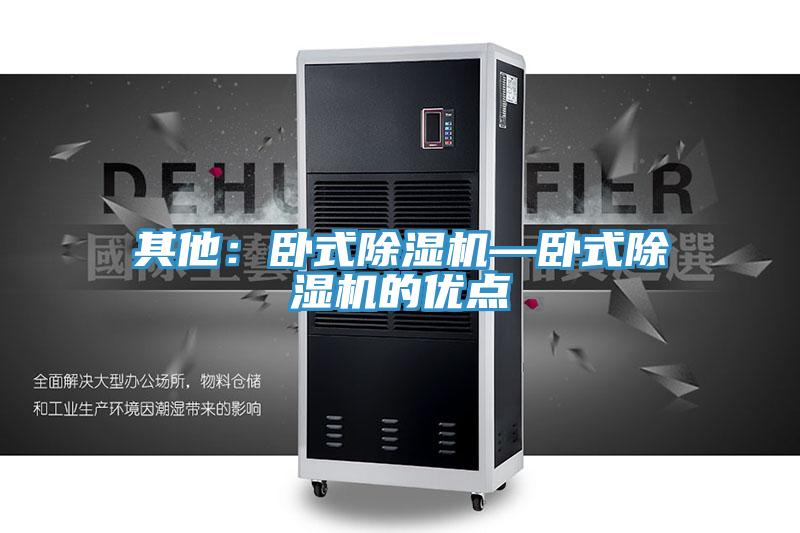 其他：卧式泡芙短视频APP官方下载地址—卧式泡芙短视频APP官方下载地址的优点