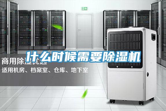 什么时候需要泡芙短视频APP官方下载地址