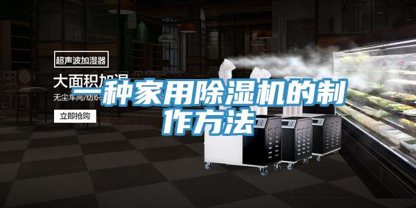 一种家用泡芙短视频APP官方下载地址的制作方法