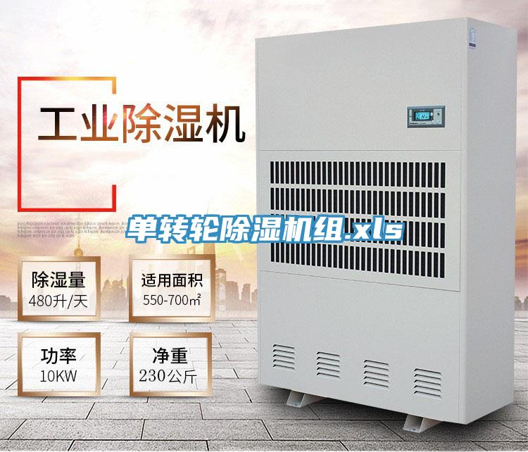 单转轮泡芙短视频APP官方下载地址组.xls