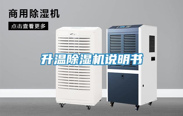 升温泡芙短视频APP官方下载地址说明书