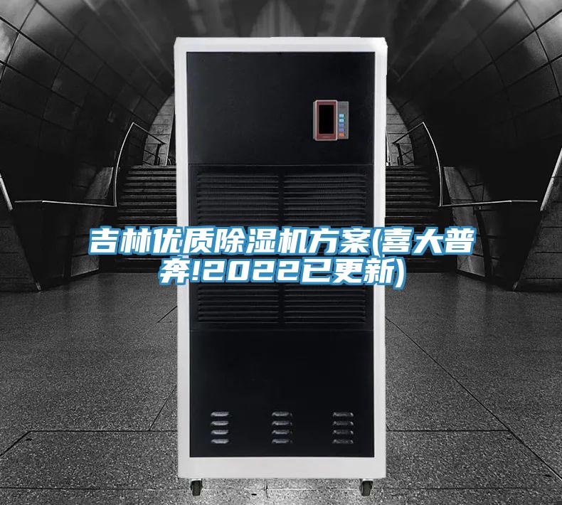 吉林优质泡芙短视频APP官方下载地址方案(喜大普奔!2022已更新)