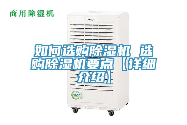 如何选购泡芙短视频APP官方下载地址 选购泡芙短视频APP官方下载地址要点【详细介绍】