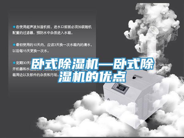 卧式泡芙短视频APP官方下载地址—卧式泡芙短视频APP官方下载地址的优点