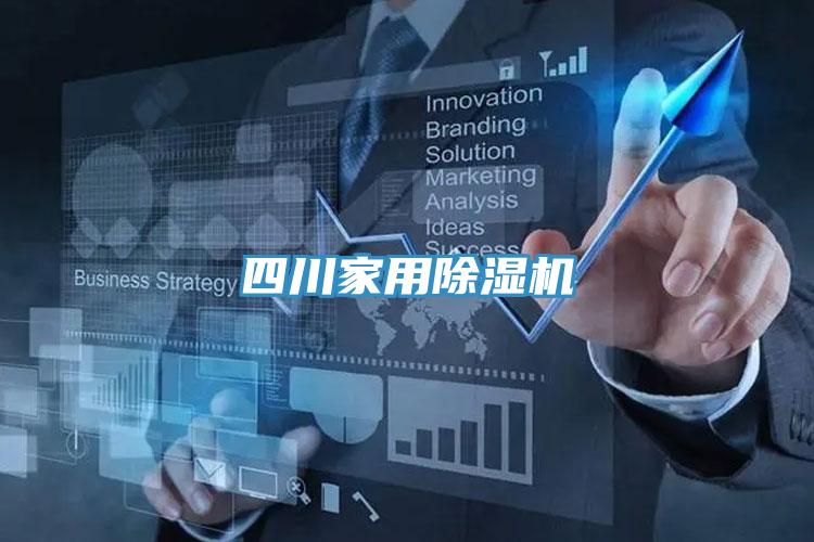 四川家用泡芙短视频APP官方下载地址