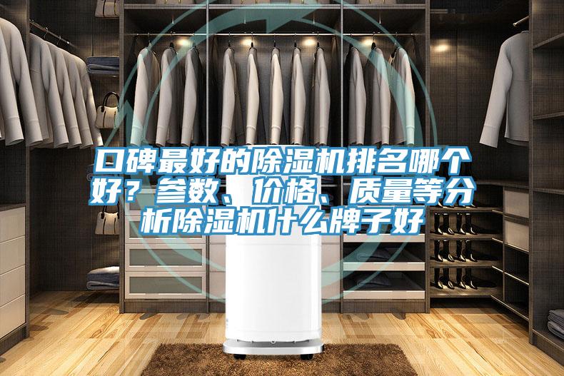口碑最好的泡芙短视频APP官方下载地址排名哪个好？参数、价格、质量等分析泡芙短视频APP官方下载地址什么牌子好