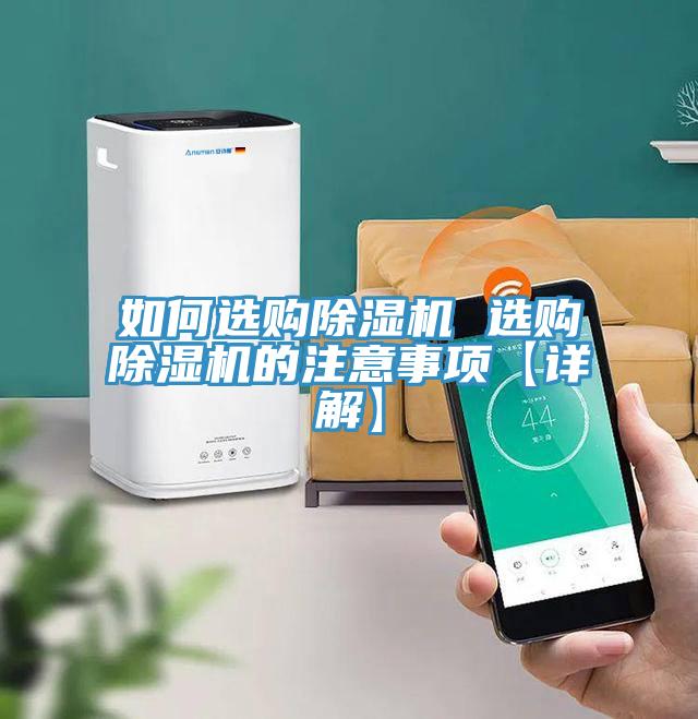 如何选购泡芙短视频APP官方下载地址 选购泡芙短视频APP官方下载地址的注意事项【详解】