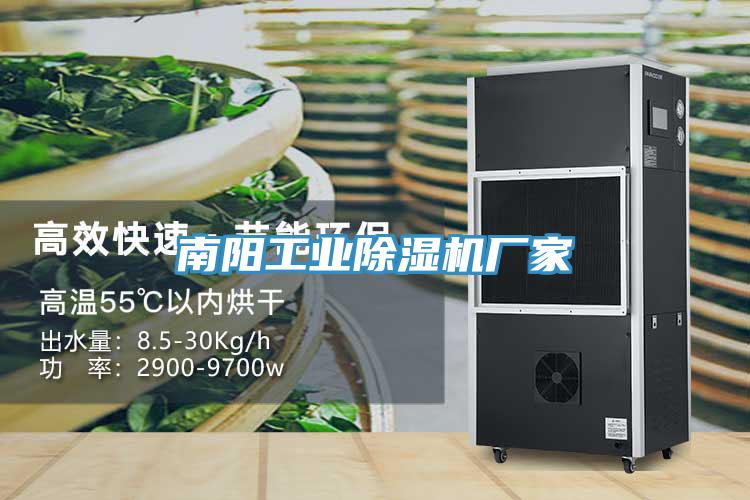 南阳工业泡芙短视频APP官方下载地址厂家