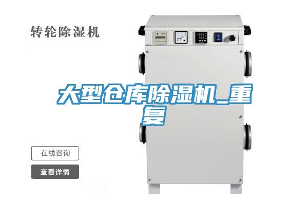 大型仓库泡芙短视频APP官方下载地址_重复