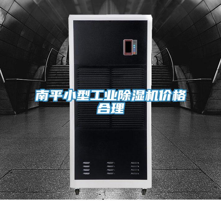 南平小型工业泡芙短视频APP官方下载地址价格合理