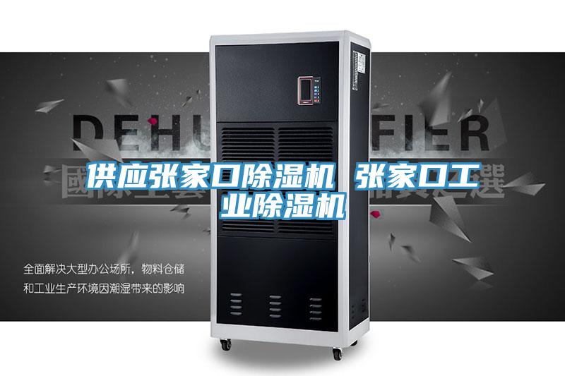 供应张家口泡芙短视频APP官方下载地址 张家口工业泡芙短视频APP官方下载地址