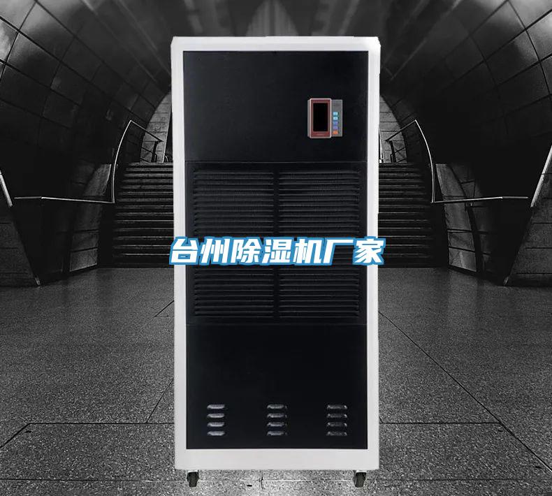 台州泡芙短视频APP官方下载地址厂家