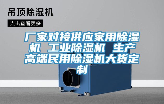 厂家对接供应家用泡芙短视频APP官方下载地址 工业泡芙短视频APP官方下载地址 生产高端民用泡芙短视频APP官方下载地址大货定制