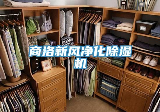 商洛新风净化泡芙短视频APP官方下载地址