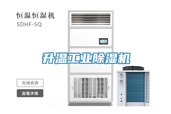 升温工业泡芙短视频APP官方下载地址