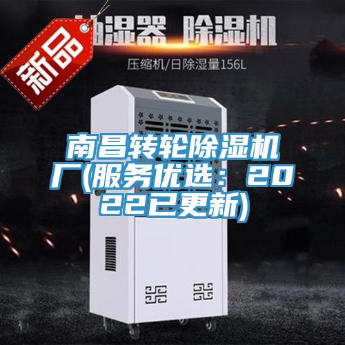 南昌转轮泡芙短视频APP官方下载地址厂(服务优选：2022已更新)