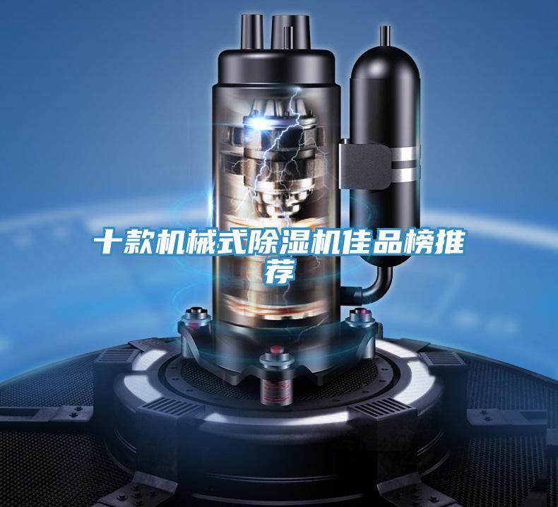 十款机械式泡芙短视频APP官方下载地址佳品榜推荐