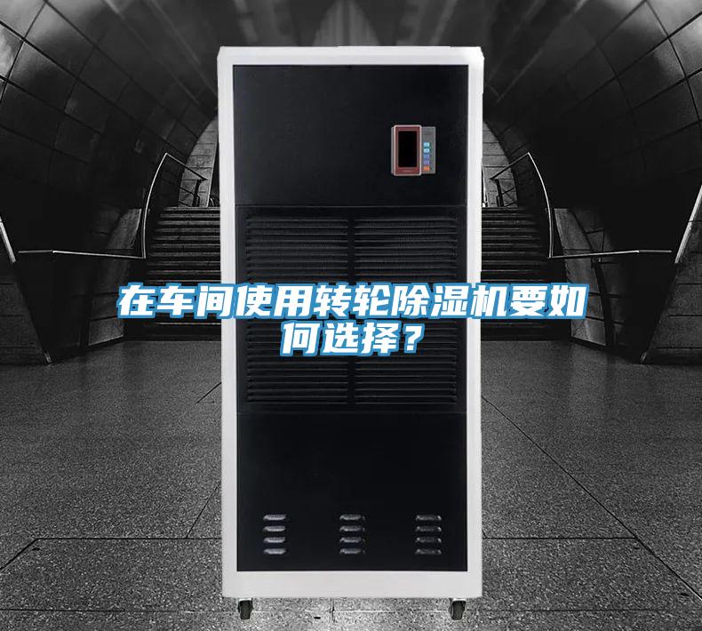 在车间使用转轮泡芙短视频APP官方下载地址要如何选择？