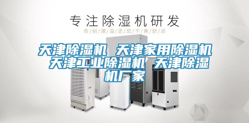 天津泡芙短视频APP官方下载地址 天津家用泡芙短视频APP官方下载地址 天津工业泡芙短视频APP官方下载地址 天津泡芙短视频APP官方下载地址厂家