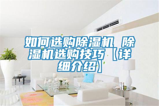 如何选购泡芙短视频APP官方下载地址 泡芙短视频APP官方下载地址选购技巧【详细介绍】