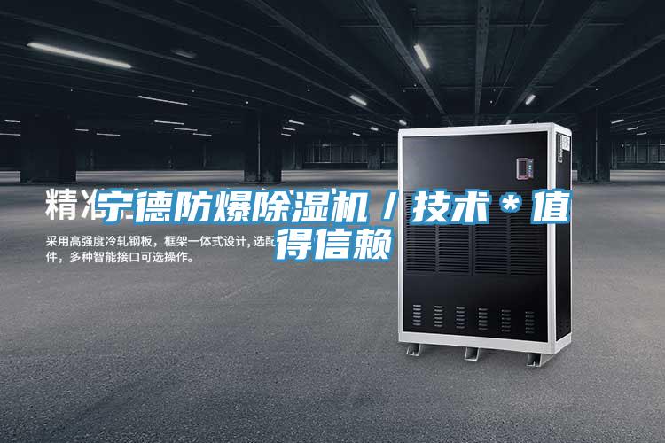 宁德防爆泡芙短视频APP官方下载地址／技术＊值得信赖