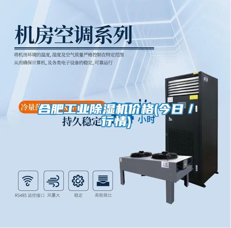 合肥工业泡芙短视频APP官方下载地址价格(今日／行情)