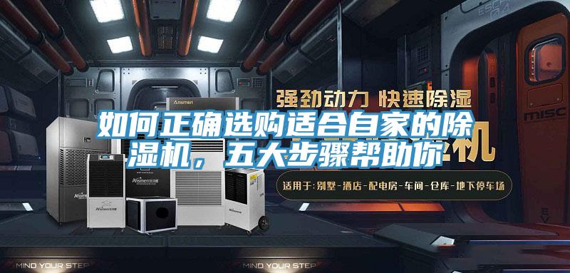 如何正确选购适合自家的泡芙短视频APP官方下载地址，五大步骤帮助你