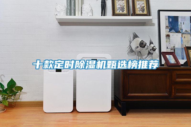 十款定时泡芙短视频APP官方下载地址甄选榜推荐