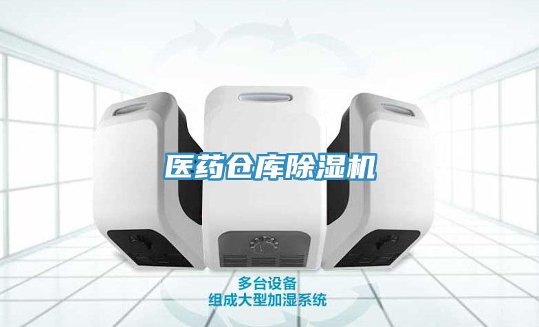 医药仓库泡芙短视频APP官方下载地址