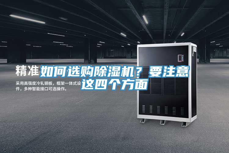 如何选购泡芙短视频APP官方下载地址？要注意这四个方面