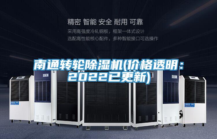 南通转轮泡芙短视频APP官方下载地址(价格透明：2022已更新)