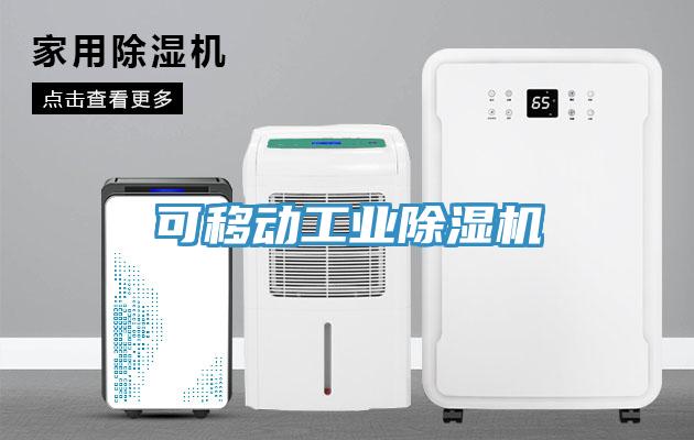 可移动工业泡芙短视频APP官方下载地址