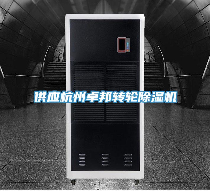 供应杭州卓邦转轮泡芙短视频APP官方下载地址