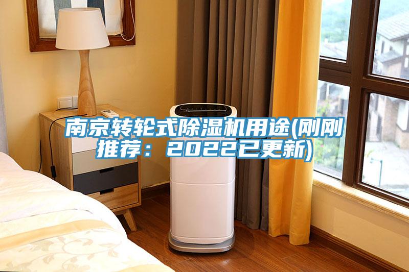 南京转轮式泡芙短视频APP官方下载地址用途(刚刚推荐：2022已更新)