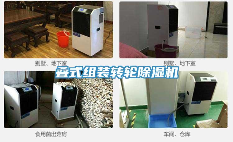 叠式组装转轮泡芙短视频APP官方下载地址