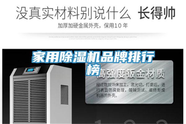 家用泡芙短视频APP官方下载地址品牌排行榜